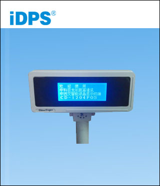 iDPS顯示終端低溫型中西文圖形液晶CD1204POS